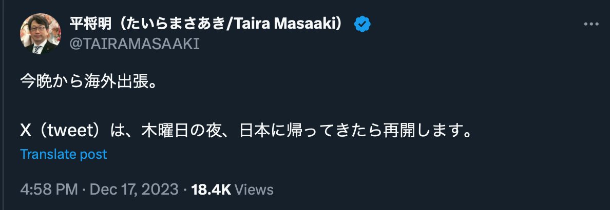 Cyber dystopia loading: Trump/Ishiba alliance, new CCP-style surveillance law in Japan’s future? 2 Cyber dystopia loading TrumpIshiba alliance new CCP style surveillance law in